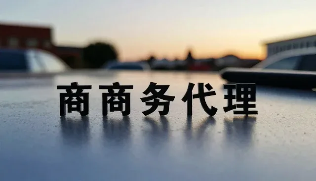 提升组织效率：管理培训选型中的关键关注点