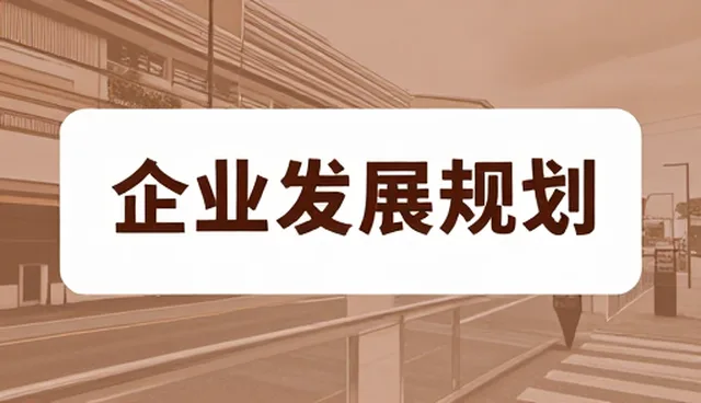 企业运营中资源分配的选型关注点解析